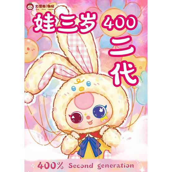 Baby Three 400% - BLINDBOX