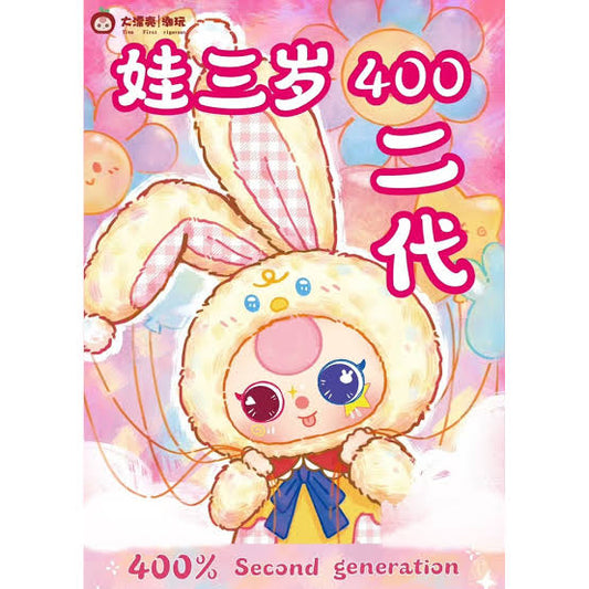 Baby Three 400% - BLINDBOX
